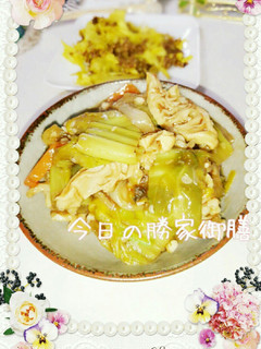マクロビ☆高菜のとろとろ煮☆丼にも-レシピのメイン写真