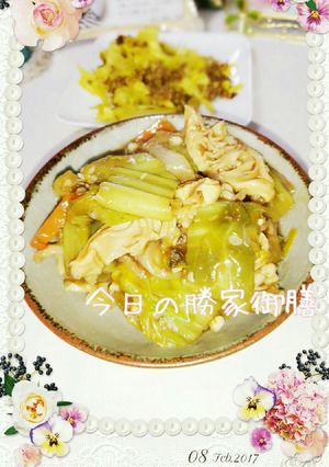 マクロビ☆高菜のとろとろ煮☆丼にも-レシピのメイン写真