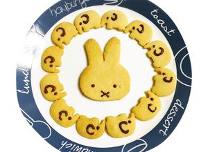中力粉で簡単クッキー(薄力粉も可) 中力粉で簡単クッキー(薄力粉も可)-レシピのメイン写真