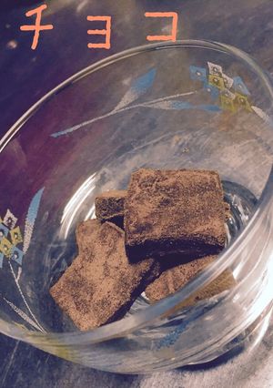 簡単生チョコ-レシピのメイン写真
