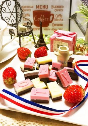 2色のアルファベット♡チョコレート♪-レシピのメイン写真