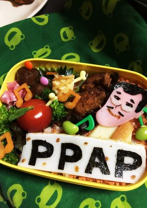 キャラ弁！！！ピコ太郎PPAP-レシピのメイン写真