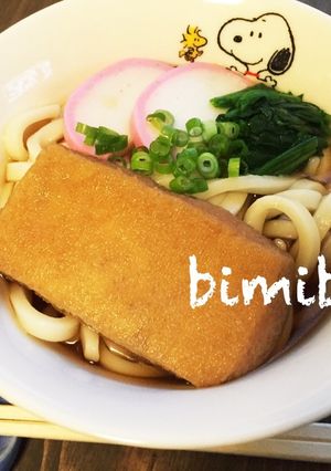 きつねうどんの 油揚げ (^^)♡-レシピのメイン写真