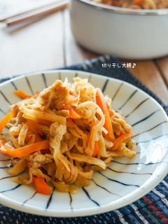 乾物で常備菜☆切り干し大根の煮物-レシピのメイン写真