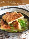 ஐ焼き きつねうどんஐ