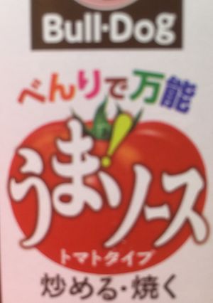 簡単うまソーストマトタイプでチキンライス-レシピのメイン写真