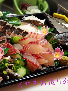 イサキのお刺身3種盛り・松笠造り☆-レシピのメイン写真