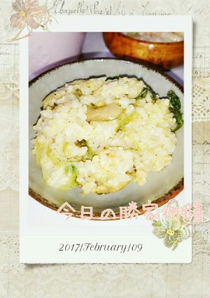 マクロビ☆レタスチャーハン☆卵不使用-レシピのメイン写真