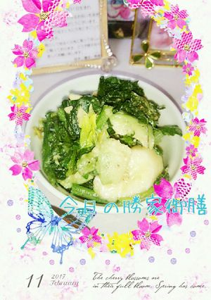 マクロビ☆アボカドとほうれん草のサラダ-レシピのメイン写真