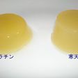 寒天VSゼラチンどちらが好み?