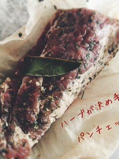 自家製パンチェッタ-レシピのメイン写真