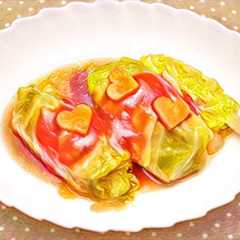ロールキャベツ☆バレンタインに-レシピのメイン写真