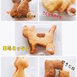三毛猫クッキー