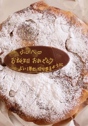 バナナケーキ-レシピのメイン写真