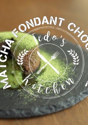 フォンダン抹茶の作り方-レシピのメイン写真