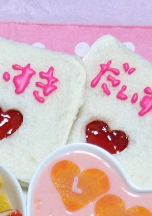 ジャムパンで ラブパン(≧∇≦)-レシピのメイン写真