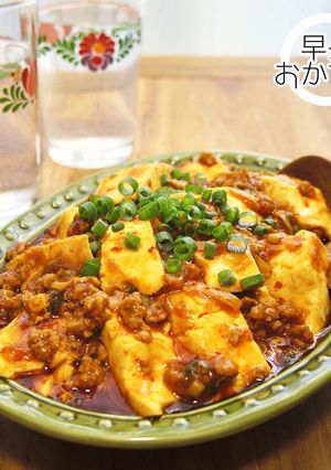 麻婆豆腐-レシピのメイン写真