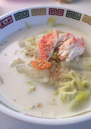 あったまろう♩ミルク塩ラーメン-レシピのメイン写真