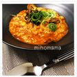 残ったご飯で☆スンドゥブ チーズリゾット
