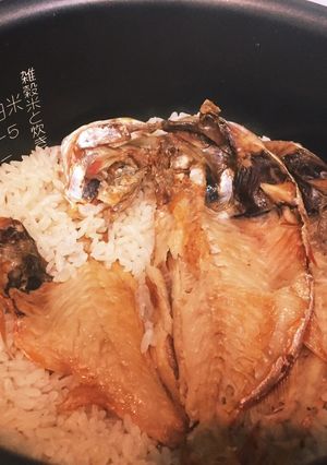 干物で作る 金目鯛炊き込みご飯-レシピのメイン写真