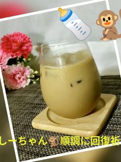 メープル カフェオレ~至福の時間☆-レシピのメイン写真