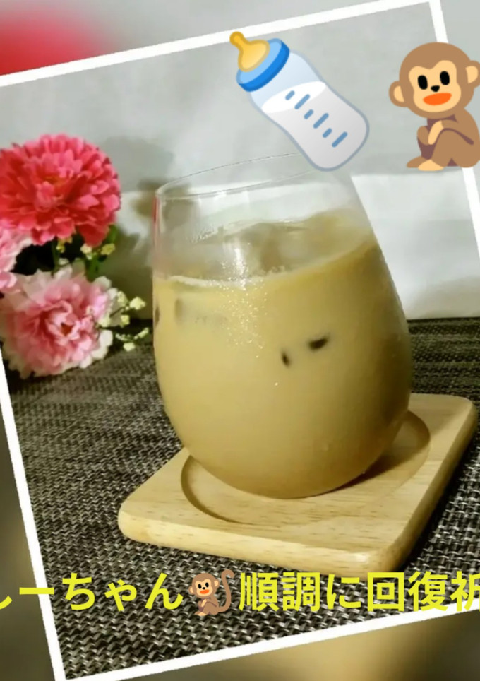 メープル カフェオレ～至福の時間☆-レシピのメイン写真