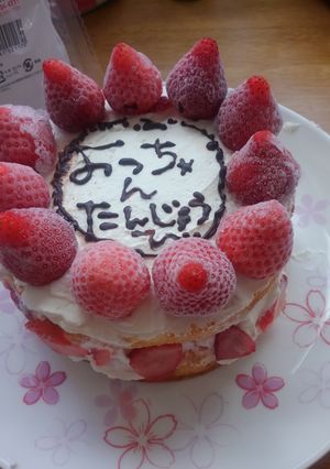 ホールケーキ1-レシピのメイン写真
