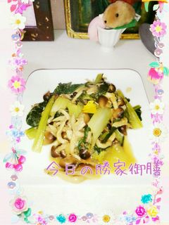 マクロビ☆小松菜きのこのおろしポン酢炒め-レシピのメイン写真