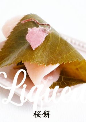 桜餅~関東風~-レシピのメイン写真