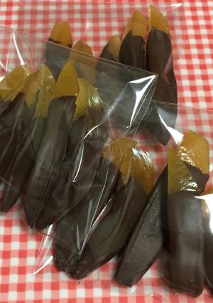 文旦ピール-レシピのメイン写真