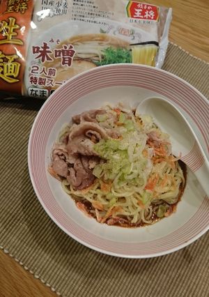 混ぜて絡めて食べる!油将カラメン-レシピのメイン写真