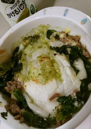 おもちでエスニック　パクチーソース　-レシピのメイン写真
