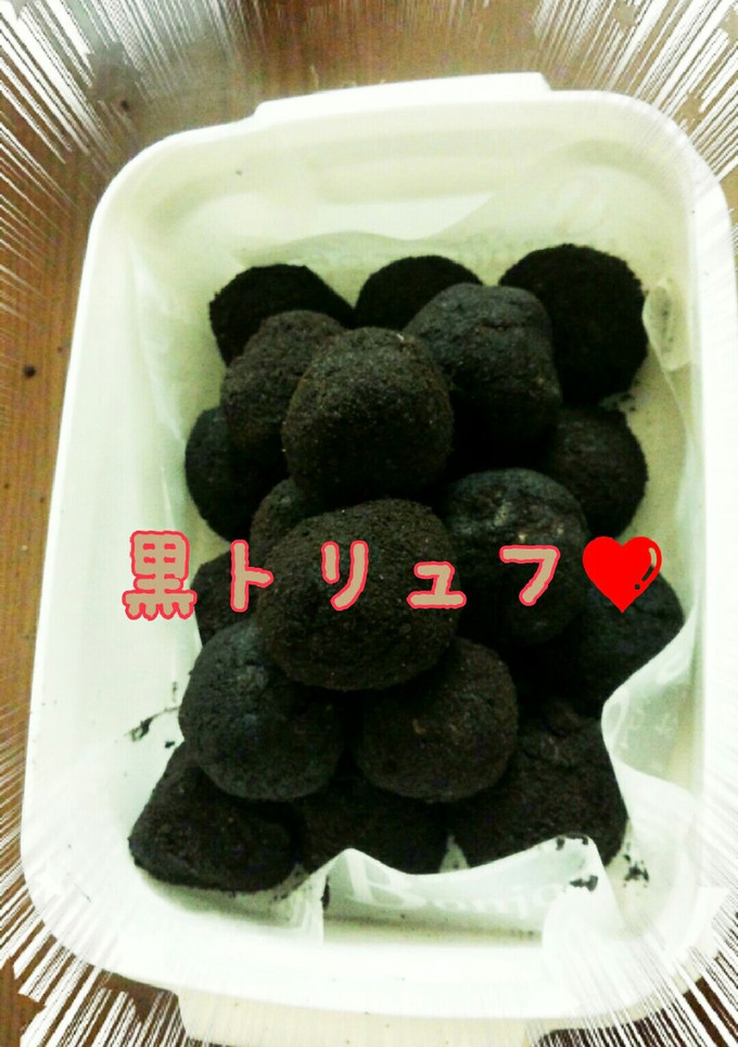 簡単　オレオとクリチーの黒トリュフ-レシピのメイン写真