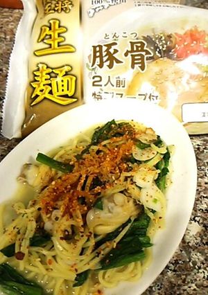 豚骨味！あさりとホウレン草の汁なし王将麺-レシピのメイン写真