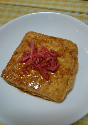▲絹あげ焼き-レシピのメイン写真