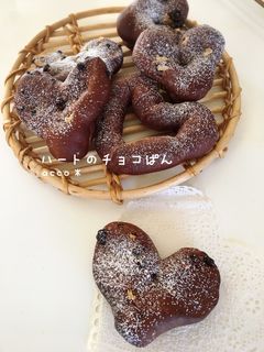 ハートのチョコパン*バレンタインにも♪-レシピのメイン写真