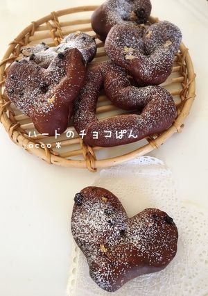 ハートのチョコパン＊バレンタインにも♪-レシピのメイン写真