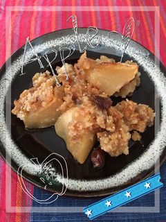 アップルクランブル❤-レシピのメイン写真