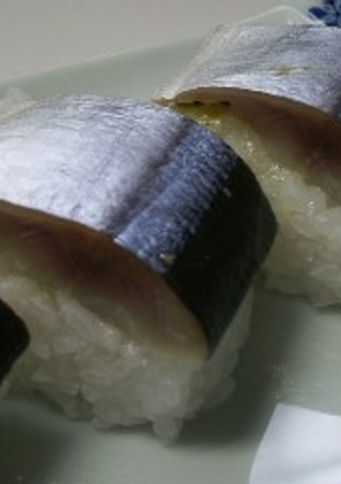 秋刀魚の押し寿司-レシピのメイン写真