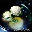 ゆず風味ふわふわとり団子と里芋のスープ