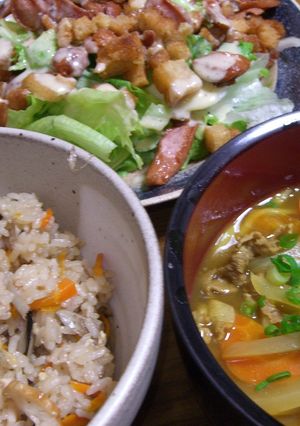 ゴマとゴマ油でさつま芋が美味しい味噌汁-レシピのメイン写真