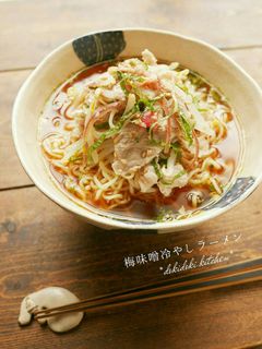 梅味噌冷やしラーメン-レシピのメイン写真