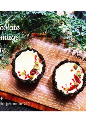 簡単♡焼かない♡チョコフロマージュタルト-レシピのメイン写真