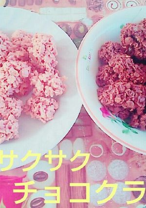 簡単サクサクチョコクランチ-レシピのメイン写真