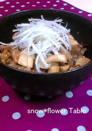 秋です♪きのこのきんぴら豚肉丼★-レシピのメイン写真
