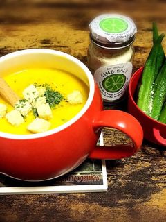 かぼちゃスープ-レシピのメイン写真
