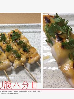 ささみのコク味噌焼き鳥-レシピのメイン写真