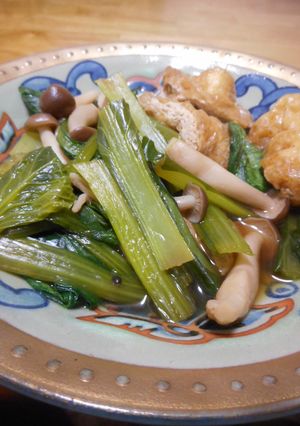 小松菜としめじと油揚げの煮浸し-レシピのメイン写真