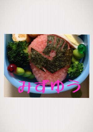 キャラ弁 キュウレンジャー シシレッド-レシピのメイン写真