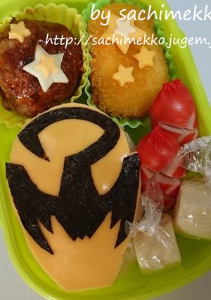 キュウレンジャーサソリオレンジ♡キャラ弁-レシピのメイン写真